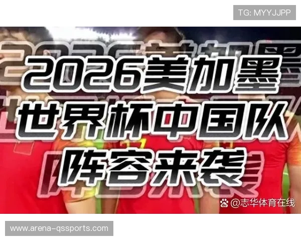 五大球星引领全球足球队阵容排名解析与未来发展趋势