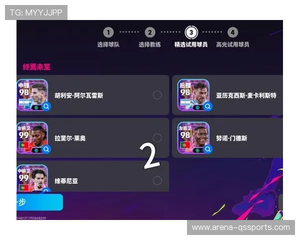 实况足球赛季最强球星盘点 谁将成为顶级球员的王者荣耀