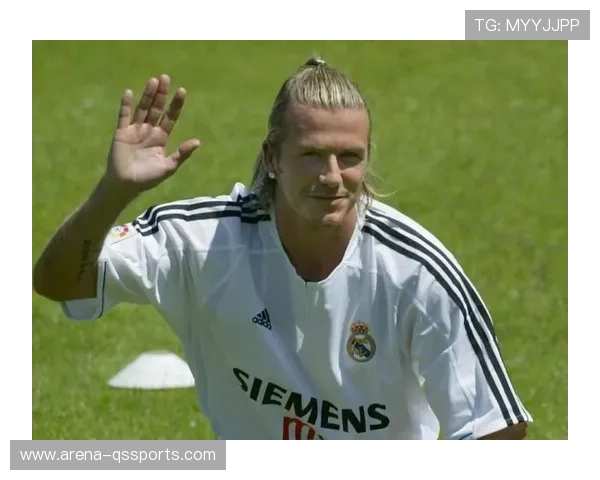 贝克汉姆：从绿茵场到全球偶像的传奇之路