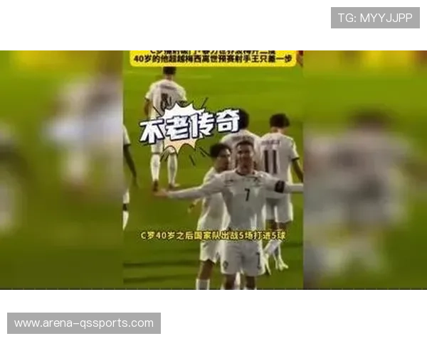 退役球星重返赛场踢五人制足球 展现不老传奇与激情对决